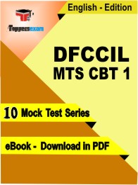 DFCCIL MTS CBT 1 Exam PDF Book In English - Mock Test/Practice Set