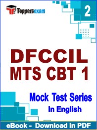 DFCCIL MTS CBT 1 Exam PDF Book In English - Question Paper
