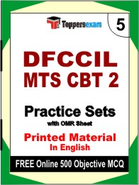 DFCCIL MTS CBT 2 Exam Book in English - Mock Test / Practice Set