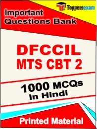 DFCCIL MTS CBT 2 Exam Book in Hindi - Objective MCQ