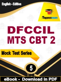 DFCCIL MTS CBT 2 Exam PDF Book In English - Practice Set