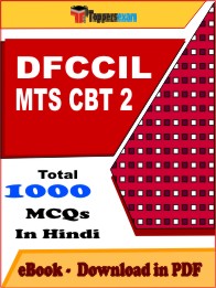 DFCCIL MTS CBT 2 Exam PDF Book In Hindi - MCQ / Objective Questions