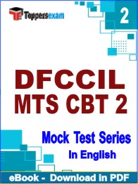 DFCCIL MTS CBT 2 Exam PDF Book In English - Question Paper