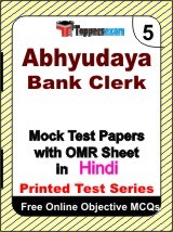 Abhyudaya Bank Clerk Exam Mock Test Papers (Book) in Hindi