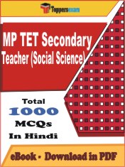 MP TET Secondary Teacher (Social Science) Exam PDF Book In Hindi - MCQ / Objective Questions