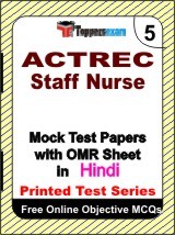 ACTREC Staff Nurse Exam Mock Test Papers (Book) in Hindi