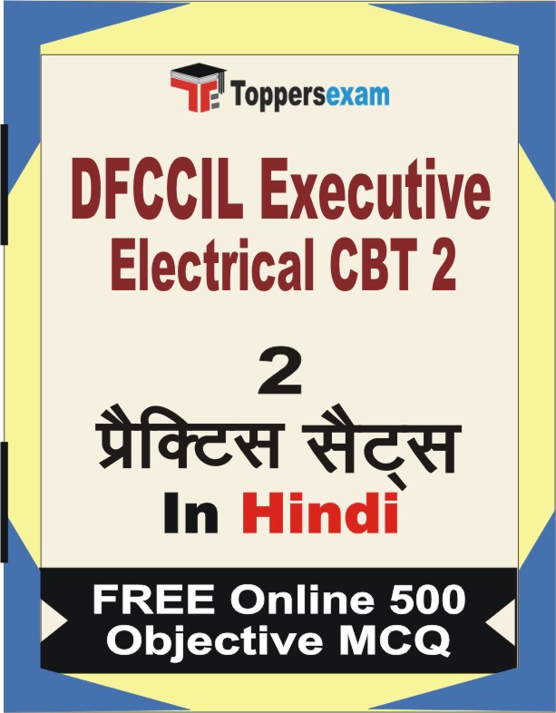 DFCCIL Executive Electrical CBT 2 Exam Book in Hindi - Question Paper / Practice Set