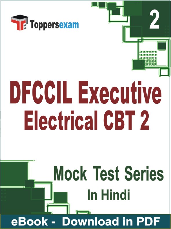 DFCCIL Executive Electrical CBT 2 Exam PDF Book In Hindi - Question Paper