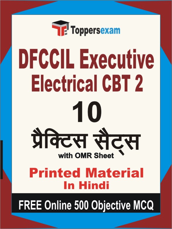 DFCCIL Executive Electrical CBT 2 Exam Book in Hindi - Practice Set