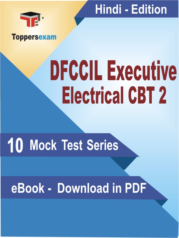 DFCCIL Executive Electrical CBT 2 Exam PDF Book In Hindi - Mock Test/Practice Set
