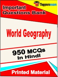 World Geography Exam PDF Book In Hindi - MCQ / Objective Questions