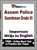Assam Police Guardsman Grade 3 Exam Objective MCQs in English (Booklet), FREE - Online Mock Test or Practice Set / Paper