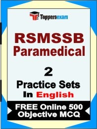 RSMSSB Paramedical Exam Practice Set Book in English