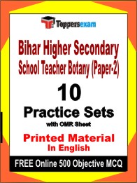 Bihar Higher Secondary School Teacher Botany (Paper-2) Exam Book in English - Practice Set