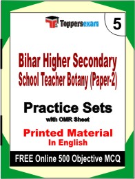 Bihar Higher Secondary School Teacher Botany (Paper-2) Exam Book in English - Mock Test / Practice Set