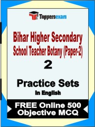Bihar Higher Secondary School Teacher Botany (Paper-2) Exam Book in English - Question Paper / Practice Set