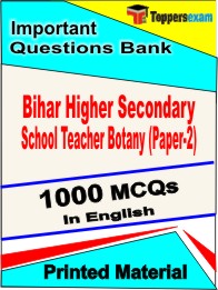 Bihar Higher Secondary School Teacher Botany (Paper-2) Exam Book in English - Objective MCQ