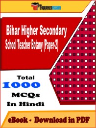 Bihar Higher Secondary School Teacher Botany (Paper-2) Exam PDF Book In Hindi - MCQ / Objective Questions