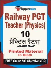 Railway PGT Teacher (Physics) Exam Book in Hindi - Practice Set