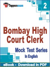 Bombay High Court Clerk Exam PDF Book In English - Question Paper