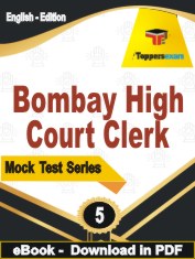 Bombay High Court Clerk Exam PDF Book In English - Practice Set