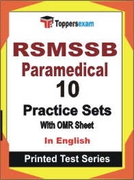 RSMSSB Paramedical Book in English - Practice Set
