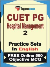CUET PG Hospital Management Exam Book in English - Question Paper / Practice Set