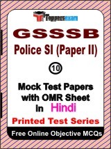 GSSSB Police SI (Paper 2) Exam Mock Test Papers (Book) in Hindi