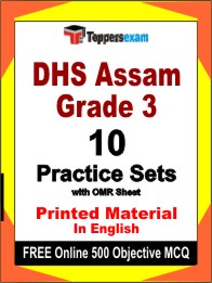DHS Assam Grade 3 Exam Book in English - Practice Set