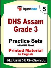 DHS Assam Grade 3 Exam Book in English - Mock Test / Practice Set