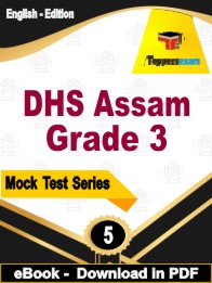 DHS Assam Grade 3 Exam PDF Book In English - Practice Set