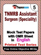 TNMRB Assistant Surgeon (Specialty) Exam Mock Test Papers (Book) in English