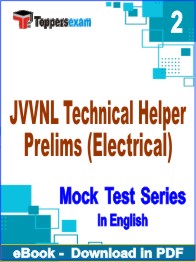JVVNL Technical Helper Prelims (Electrical) Exam PDF Book In English - Question Paper