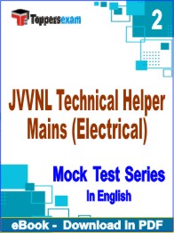JVVNL Technical Helper Mains (Electrical) Exam PDF Book In English - Question Paper