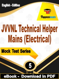 JVVNL Technical Helper Mains (Electrical) Exam PDF Book In English - Practice Set
