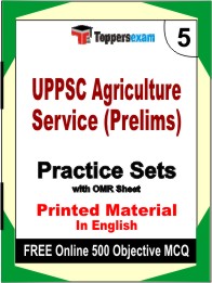 UPPSC Agriculture Service (Prelims) Exam Book in English - Mock Test / Practice Set