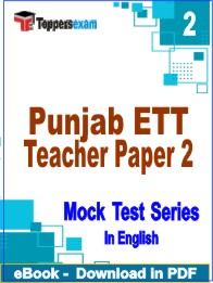 Punjab ETT Teacher Paper 2 Exam PDF Book In English - Question Paper