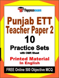 Punjab ETT Teacher Paper 2 Exam Book in English - Practice Set