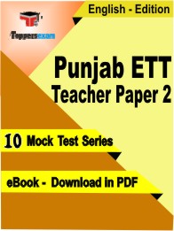 Punjab ETT Teacher Paper 2 Exam PDF Book In English - Mock Test/Practice Set
