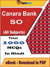EBook of Canara Bank SO, PDF Format in Hindi