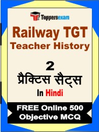 Railway TGT Teacher History Exam Book in Hindi - Question Paper / Practice Set