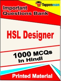HSL Designer Exam Book in Hindi - Objective MCQ