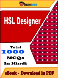 HSL Designer Exam PDF Book In Hindi - MCQ / Objective Questions
