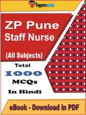 EBook of ZP Pune Staff Nurse, PDF Format in Hindi