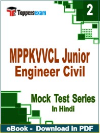 MPPKVVCL Junior Engineer Civil Test PDF Book In Hindi - Question Paper