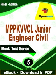 MPPKVVCL Junior Engineer Civil Test PDF Book In Hindi - Practice Set