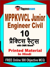 MPPKVVCL Junior Engineer Civil Book in Hindi - Practice Set