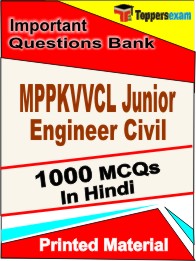 MPPKVVCL Junior Engineer Civil Book in Hindi - Objective MCQ