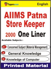 AIIMS Patna Store Keeper One Liner Book in English