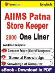 AIIMS Patna Store Keeper One Liner Book PDF in English